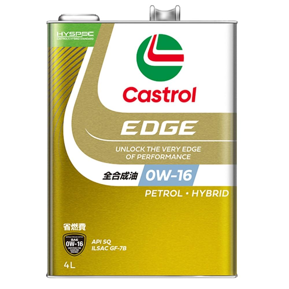 Castrol EDGE 0W-16 4L×2 Amazon | Castrol(カストロール) エンジンオイル 0W-16 EDGE API SQ 4L